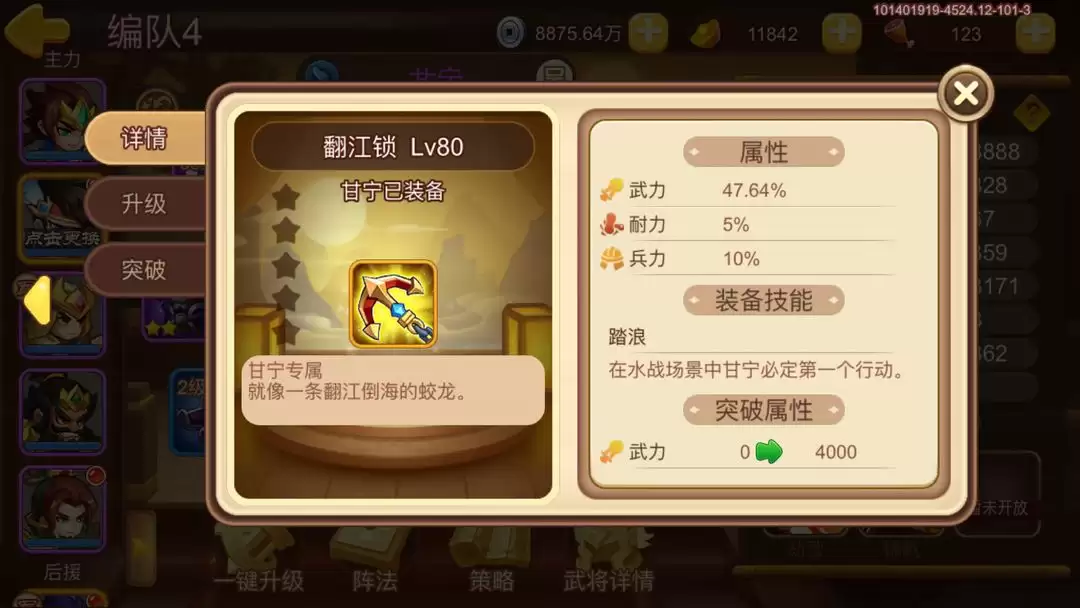 �������������޽羫Ӣ��ͨ�ؼ�������ѡ��
