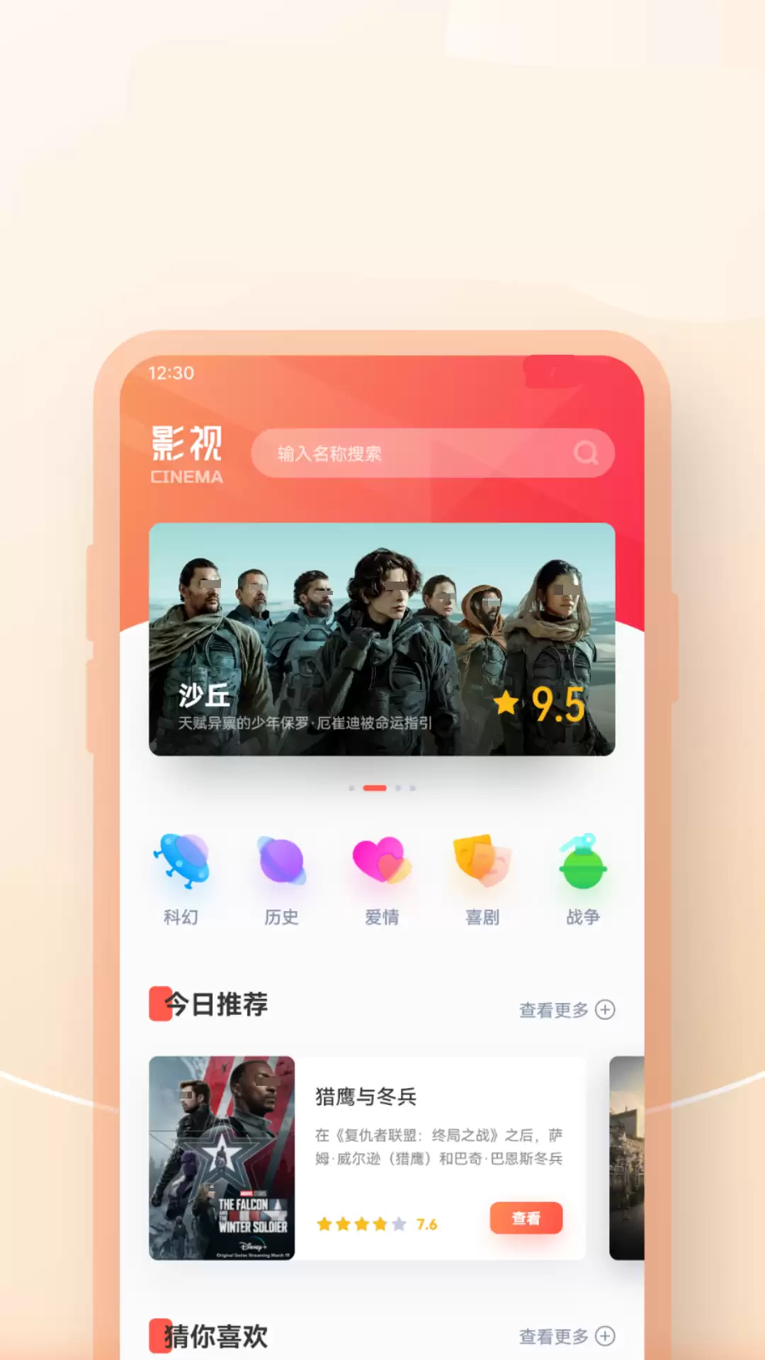 ����޹���������׷��APP�ϼ�
