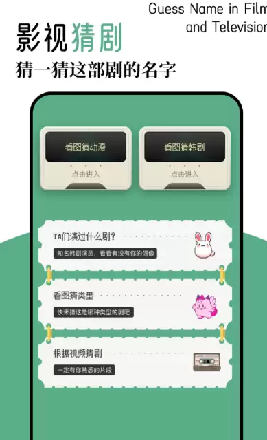 ����޹�濴��App�Ƽ�����ʵ���ø��������嵥