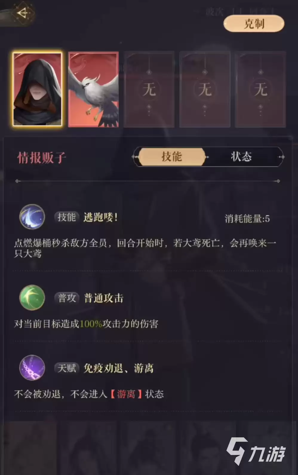 �������4-8ͨ�ش򷨹���