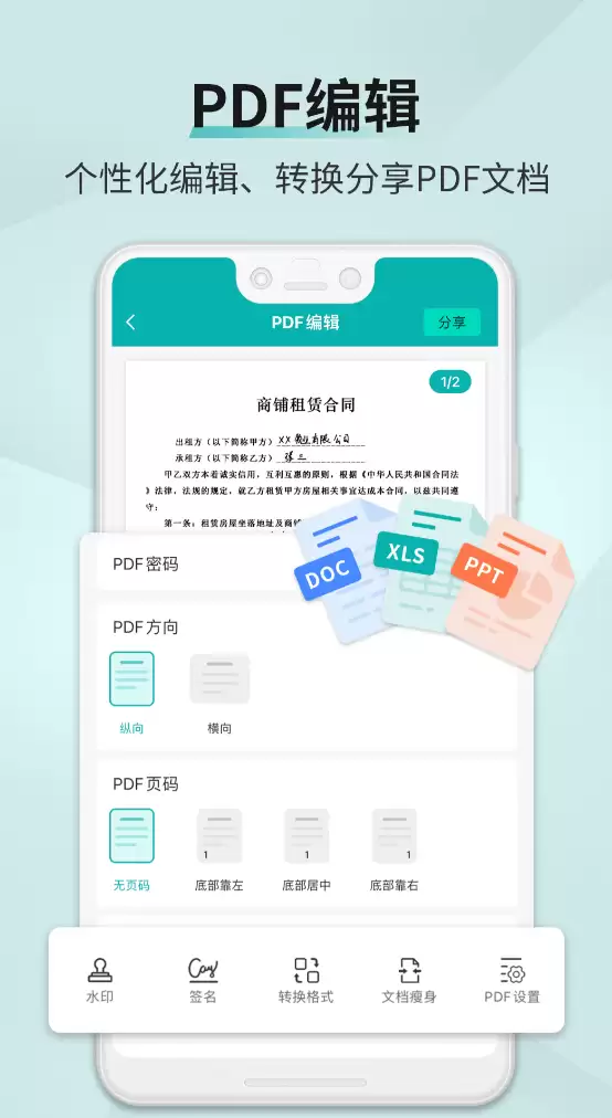 ����ĵ�ɨ�蹤���Ƽ������غϼ�