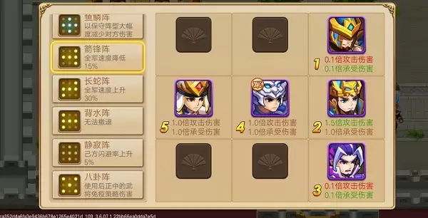 三国演义:吞噬无界草船借箭99回合攻略 三国演义:吞噬无界草船借箭99回合攻略