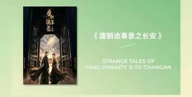 白玉兰奖提名揭晓:《生命树》领跑,《蛮好的人生》引争议 白玉兰奖提名揭晓:《生命树》领跑,《蛮好的人生》引争议