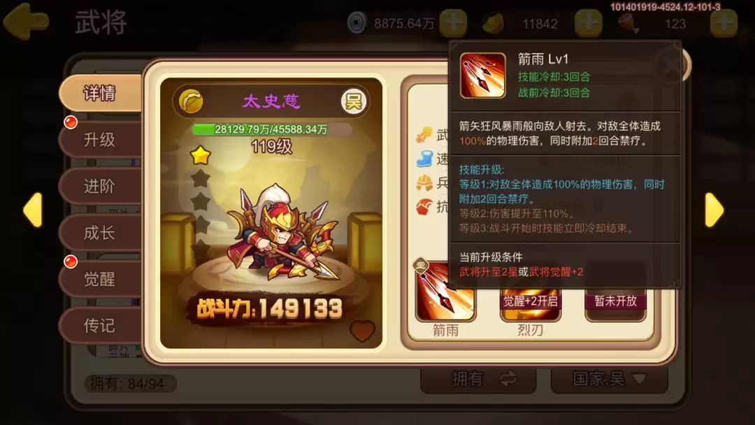 �������������޽羫Ӣ��ͨ�ؼ�������ѡ��