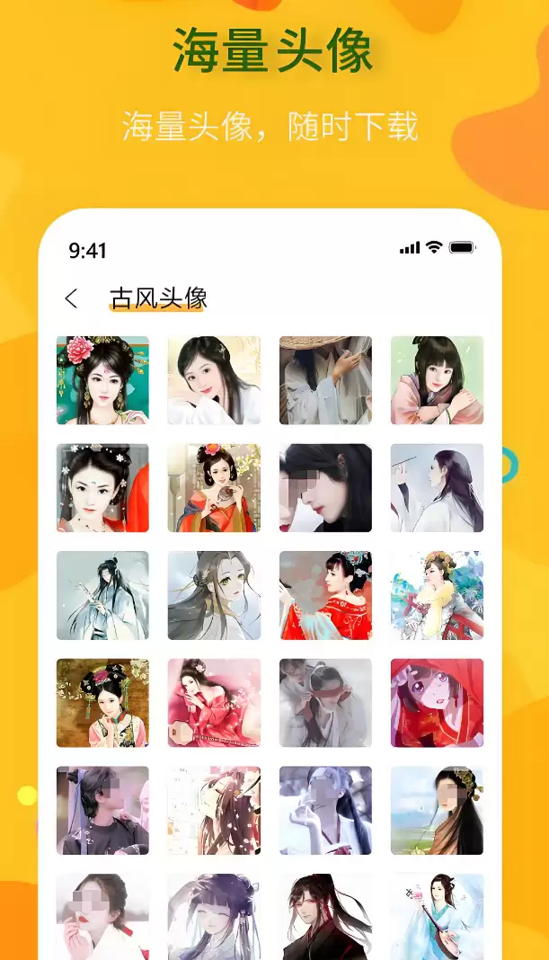 ���ͷ�����������Ƽ�������ָ��