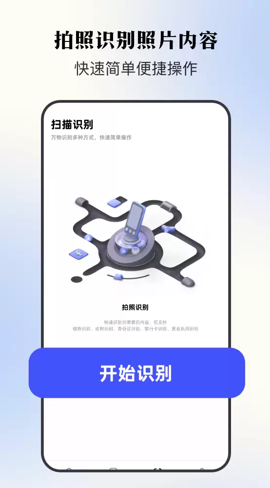 ����ĵ�ɨ�蹤���Ƽ������غϼ�
