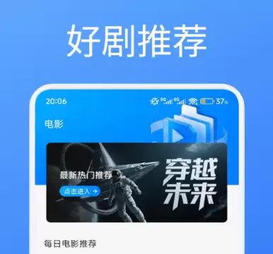 ����޹�濴��App�Ƽ�����ʵ���ø��������嵥
