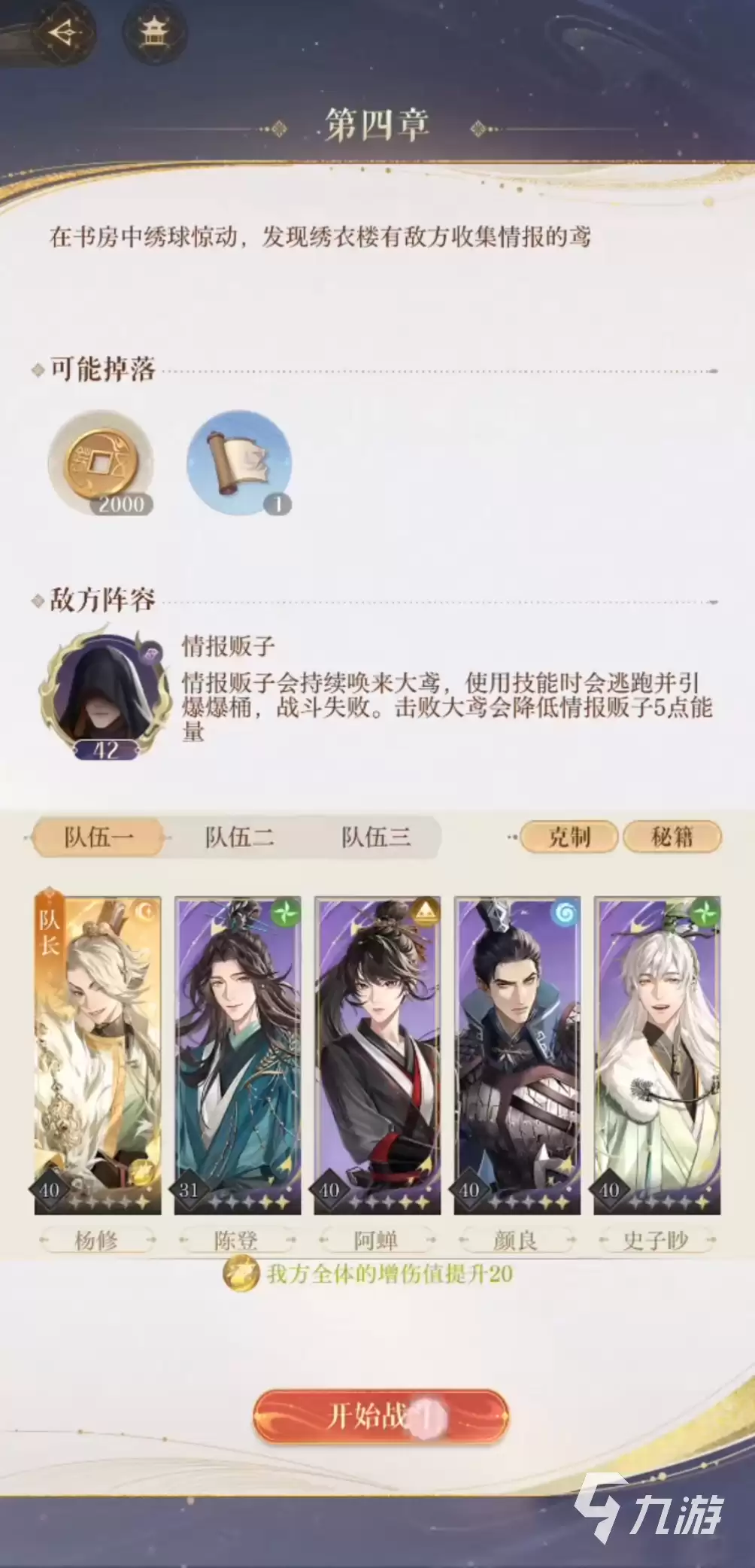 �������4-8ͨ�ش򷨹���
