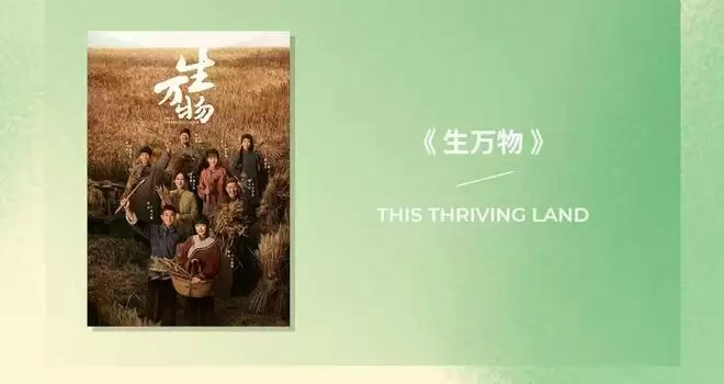 白玉兰奖提名揭晓:《生命树》领跑,《蛮好的人生》引争议 白玉兰奖提名揭晓:《生命树》领跑,《蛮好的人生》引争议