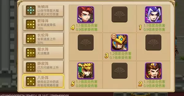 三国演义:吞噬无界草船借箭99回合攻略 三国演义:吞噬无界草船借箭99回合攻略