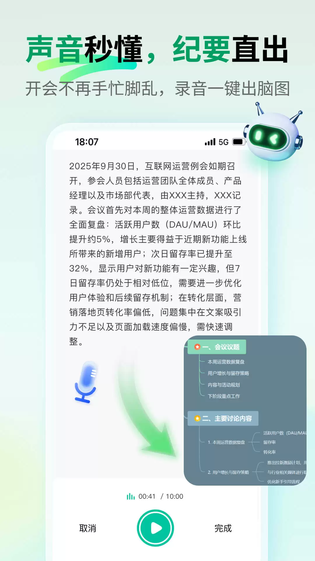 ��Ч��������ͼ���������Ƽ���ȫ