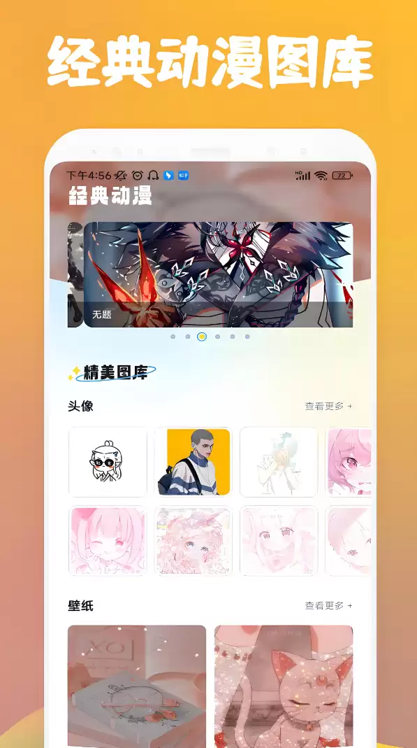 ���ͷ�����������Ƽ�������ָ��