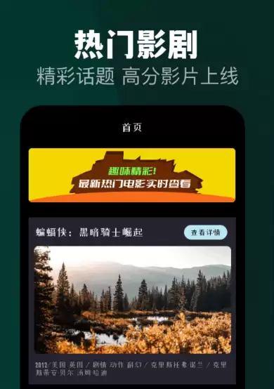 ����޹�濴��App�Ƽ�����ʵ���ø��������嵥