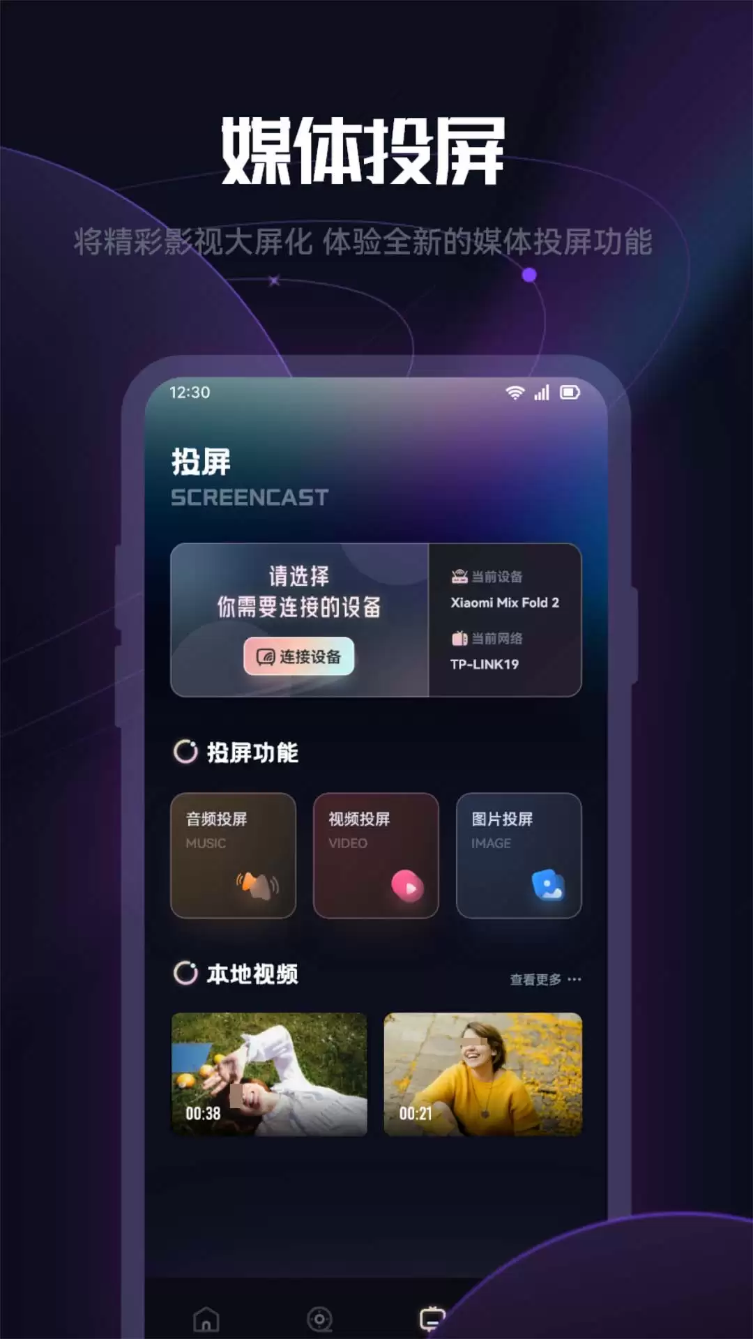 ����޹���������׷��APP�ϼ�