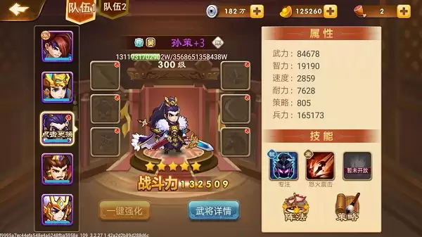 三国演义吞噬无界常用武将管仲评测 三国演义吞噬无界常用武将管仲评测