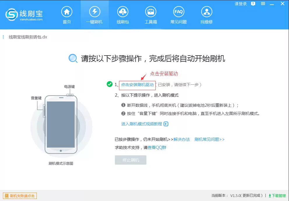 ����GALAXY J7 SM-J710K����ˢ����ˢ��שͼ��̳�