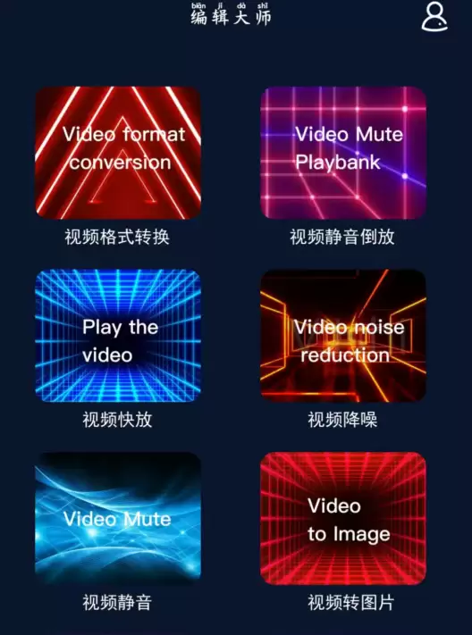 �ֻ��ĵ��༭�����Ƽ� רҵ�����ƶ��칫APP