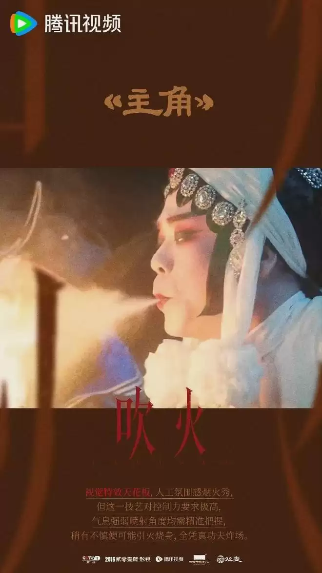 《主角》无宣发热度破3万 凭实力成腾讯养老剧王牌 《主角》无宣发热度破3万 凭实力成腾讯养老剧王牌