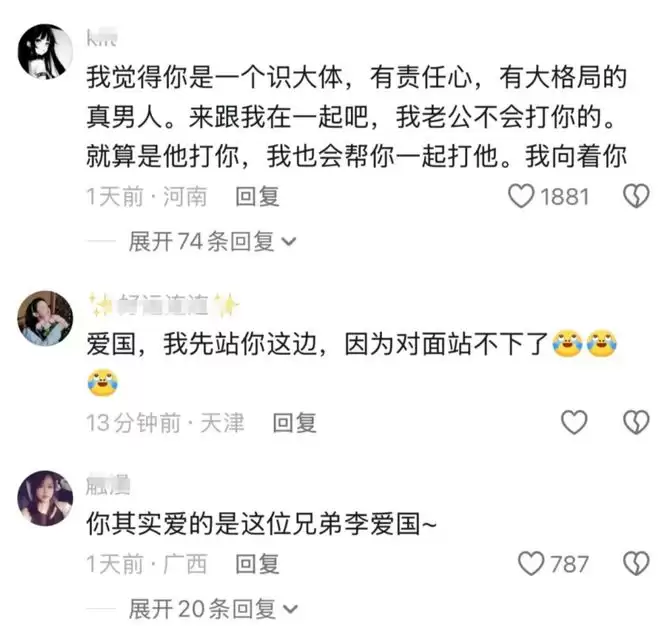 李爱国信件全网热议:西门庆视角下的武大郎与潘金莲 李爱国信件全网热议:西门庆视角下的武大郎与潘金莲