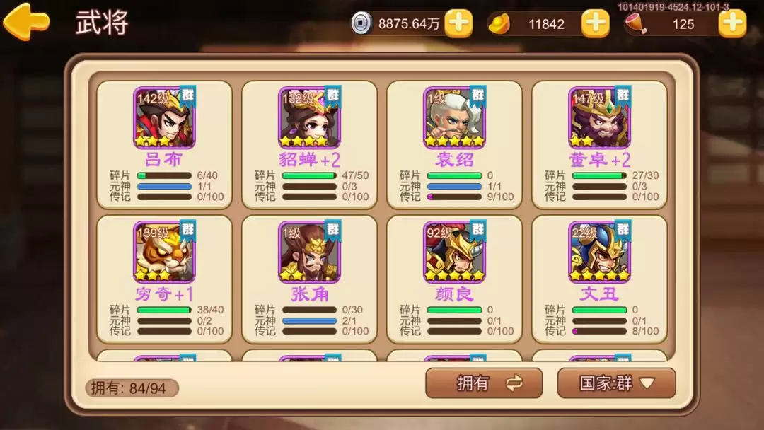 �������������޽羫Ӣ��ͨ�ؼ�������ѡ��