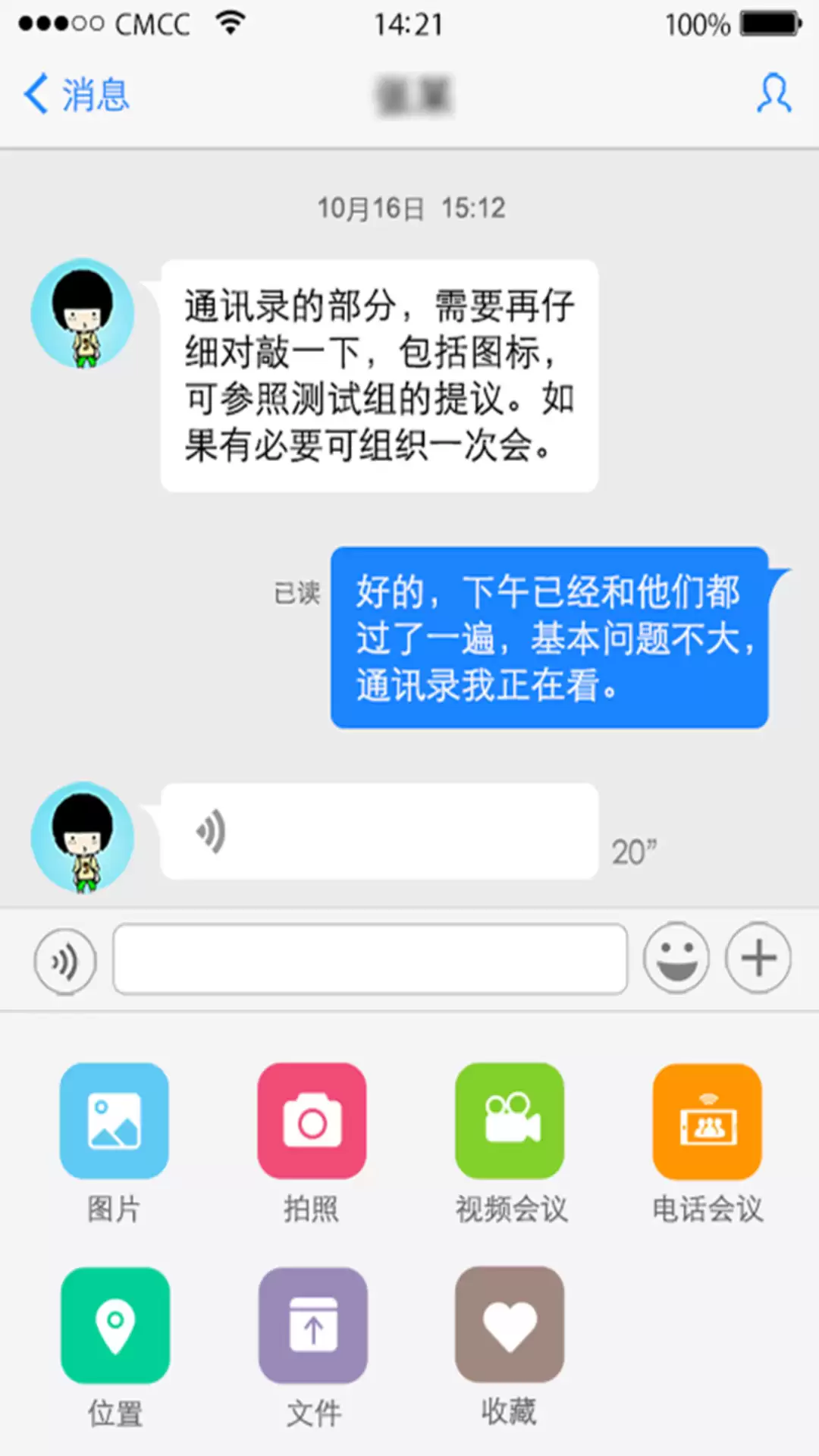 ��ҵ����ϵͳ�����Ƽ���Ч���ù������а�