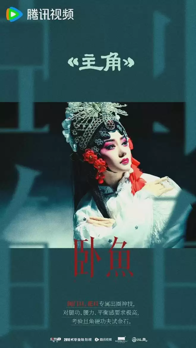 《主角》无宣发热度破3万 凭实力成腾讯养老剧王牌 《主角》无宣发热度破3万 凭实力成腾讯养老剧王牌