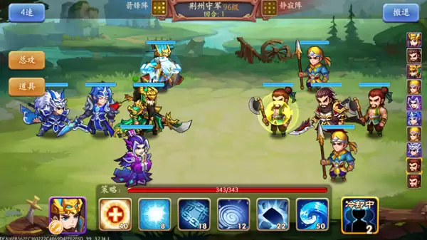 三国演义普通线襄樊之战下篇:败走麦城 三国演义普通线襄樊之战下篇:败走麦城
