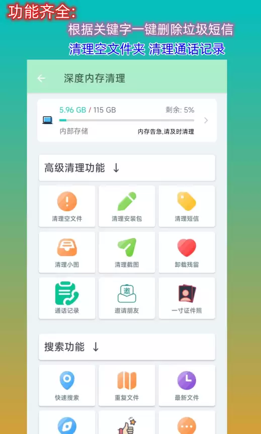 ��������ֻ��ڴ��������а� ��ȫ��Чרҵ�Ƽ�
