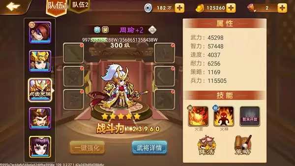 三国演义吞噬无界常用武将管仲评测 三国演义吞噬无界常用武将管仲评测