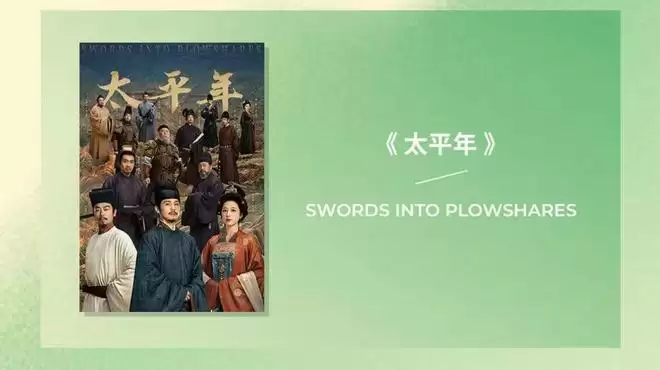 白玉兰奖提名揭晓:《生命树》领跑,《蛮好的人生》引争议 白玉兰奖提名揭晓:《生命树》领跑,《蛮好的人生》引争议