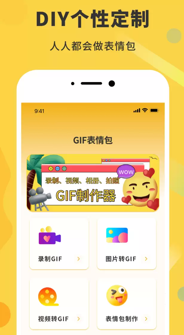 ��̬ͼƬת��̬ͼƬ�����Ƽ� ��ЧGIF���������̵�