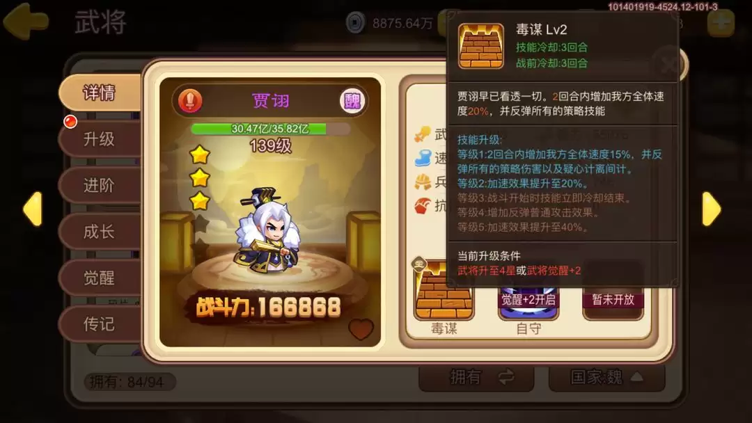 �������������޽羫Ӣ��ͨ�ؼ�������ѡ��