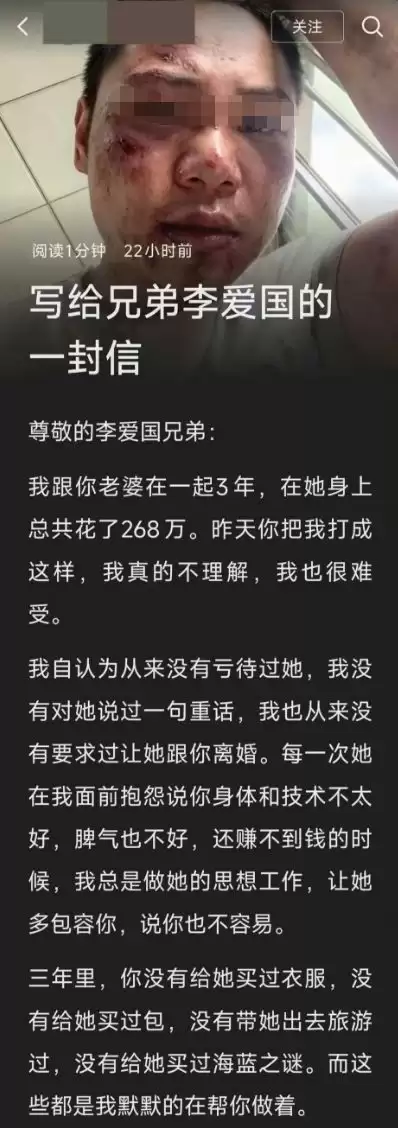 李爱国信件全网热议:西门庆视角下的武大郎与潘金莲 李爱国信件全网热议:西门庆视角下的武大郎与潘金莲