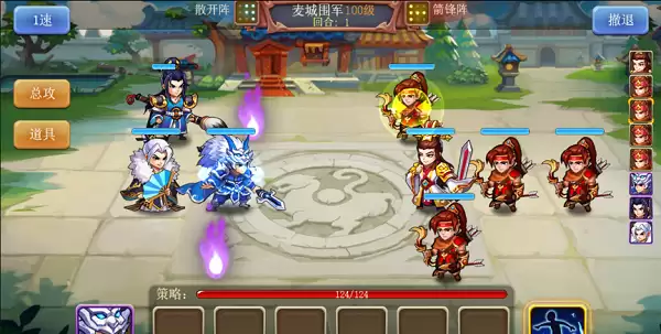 三国演义普通线襄樊之战下篇:败走麦城 三国演义普通线襄樊之战下篇:败走麦城