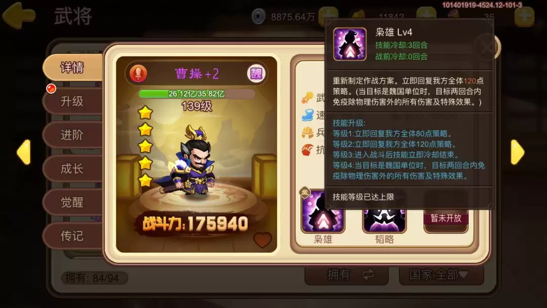 �������������޽羫Ӣ��ͨ�ؼ�������ѡ��