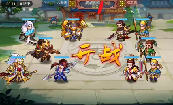 三国演义普通线襄樊之战下篇:败走麦城 三国演义普通线襄樊之战下篇:败走麦城