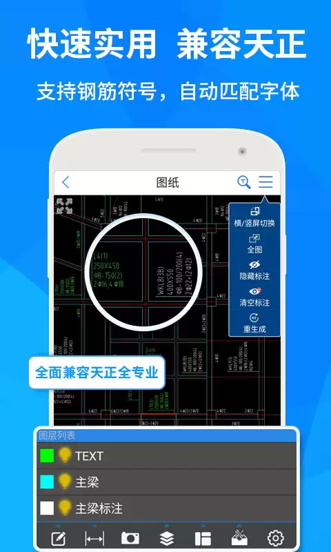 �ֻ�CAD��ͼ��������ͼ�����Ƽ���ȫ