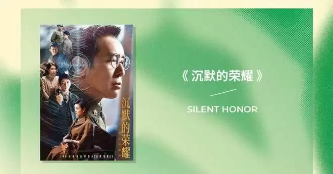 白玉兰奖提名揭晓:《生命树》领跑,《蛮好的人生》引争议 白玉兰奖提名揭晓:《生命树》领跑,《蛮好的人生》引争议