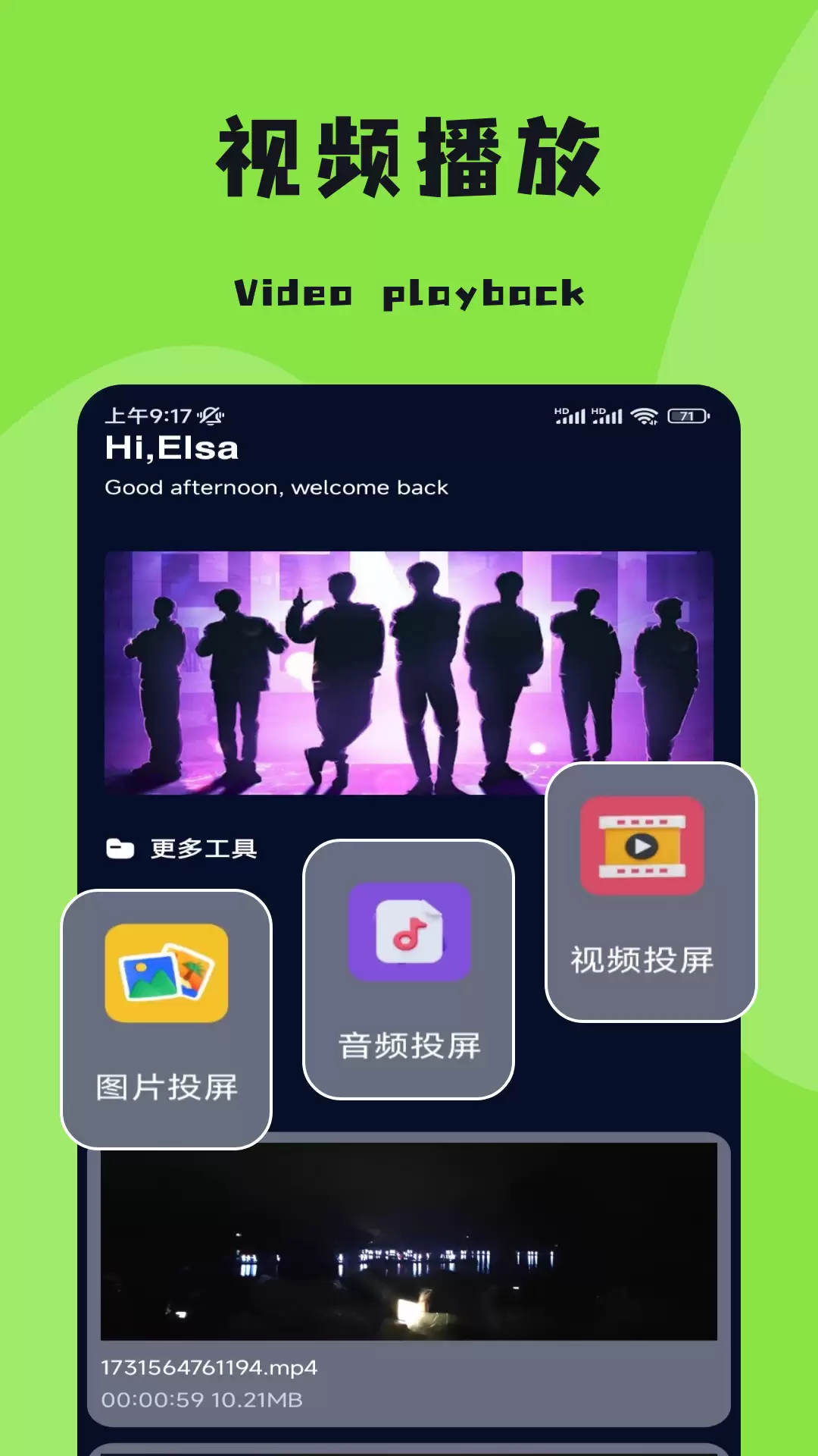 ǧ��ǧѰ�ĸ�APP�ܿ�������ƽ̨�����Ź�Ӱ��������