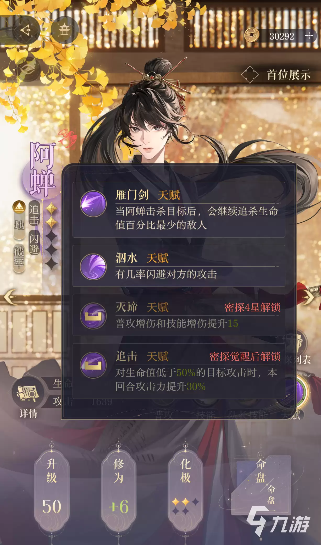 �������4-8ͨ�ش򷨹���