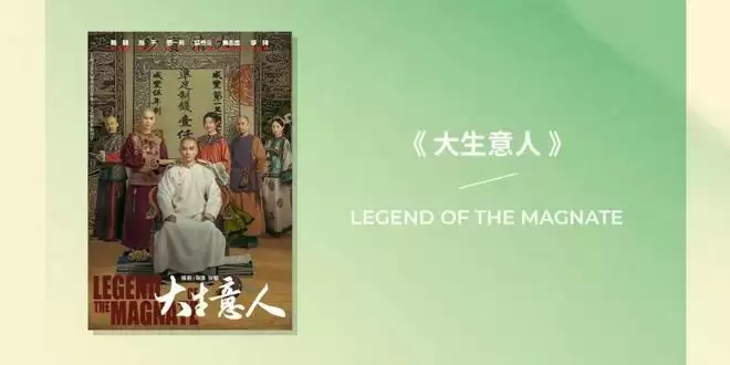 白玉兰奖提名揭晓:《生命树》领跑,《蛮好的人生》引争议 白玉兰奖提名揭晓:《生命树》领跑,《蛮好的人生》引争议