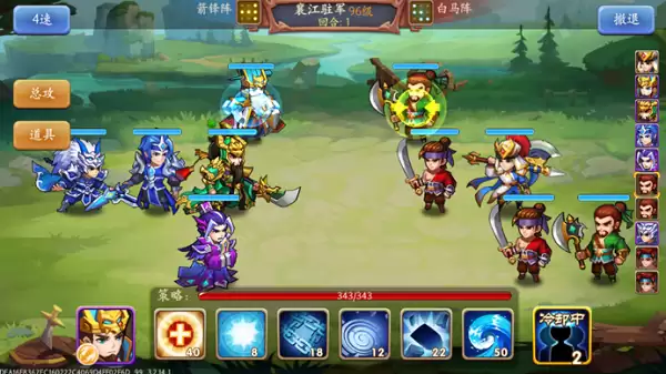 三国演义普通线襄樊之战下篇:败走麦城 三国演义普通线襄樊之战下篇:败走麦城