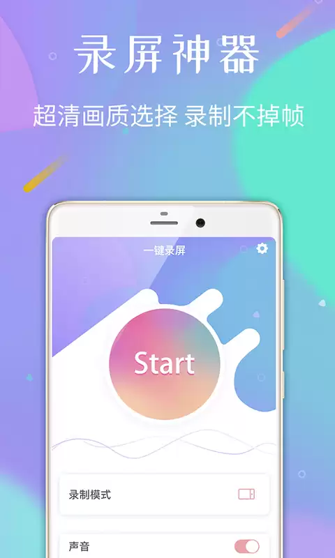 免费开源轻量录屏软件 无强制水印稳定好用 免费开源轻量录屏软件 无强制水印稳定好用
