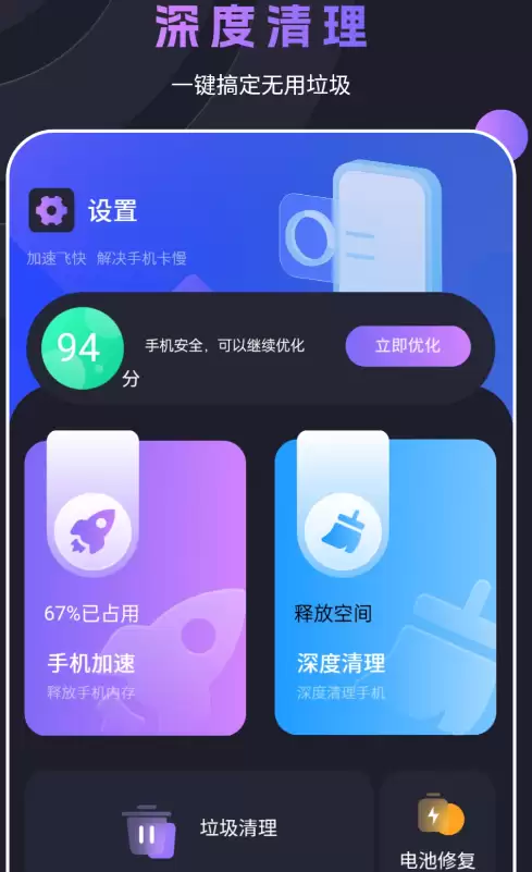 ��������ֻ��ڴ��������а� ��ȫ��Чרҵ�Ƽ�