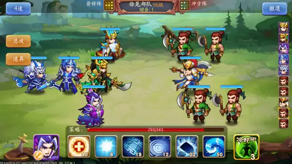 三国演义普通线襄樊之战下篇:败走麦城 三国演义普通线襄樊之战下篇:败走麦城