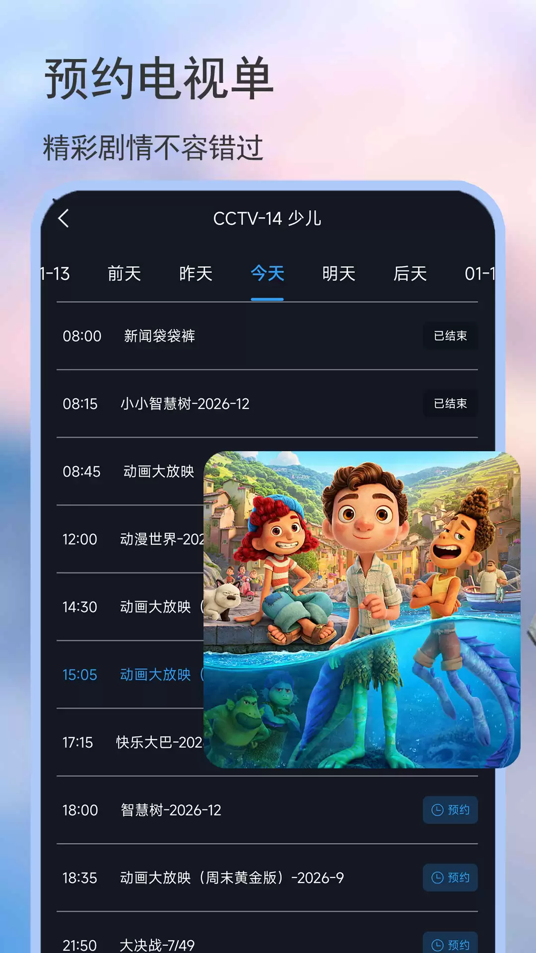 ����޹���������׷��APP�ϼ�