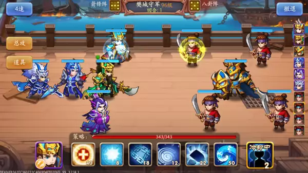 三国演义普通线襄樊之战下篇:败走麦城 三国演义普通线襄樊之战下篇:败走麦城