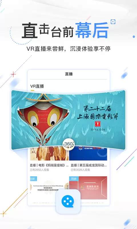 ǧ��ǧѰ�ĸ�APP�ܿ�������ƽ̨�����Ź�Ӱ��������