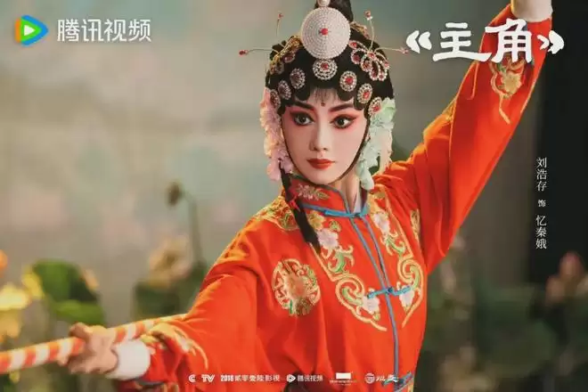 《主角》无宣发热度破3万 凭实力成腾讯养老剧王牌 《主角》无宣发热度破3万 凭实力成腾讯养老剧王牌