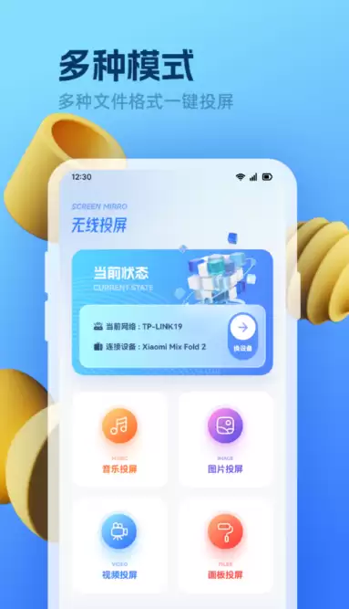 ����޹�濴��App�Ƽ�����ʵ���ø��������嵥